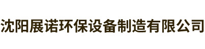 丹東科立環境監測有限公司